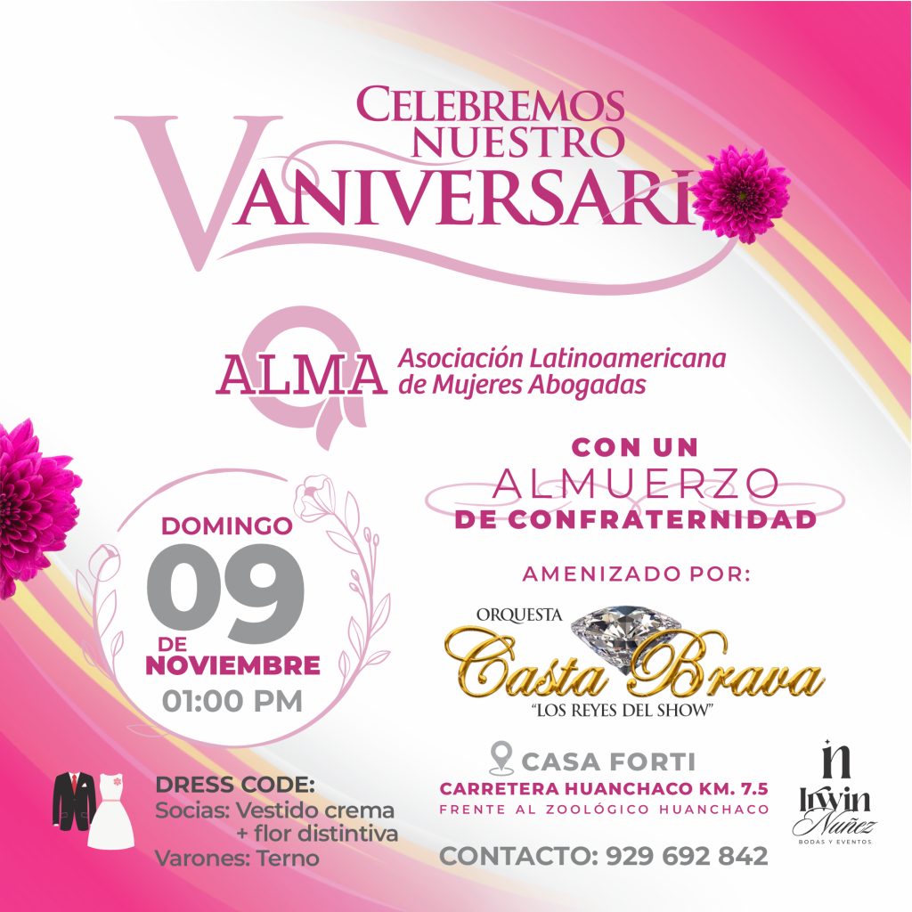 V ANIVERSARIO DE LA ASOCIACIÓN LATINOAMERICANA DE MUJERES ABOGADAS​